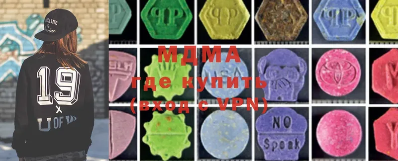 MDMA Molly  цены   Сертолово 